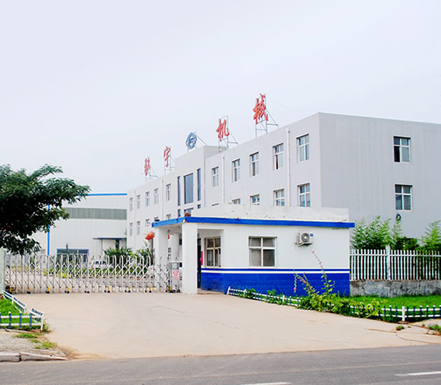 溫州中核機械有限公司